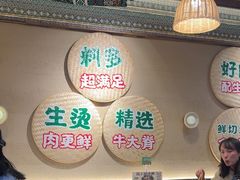 -云阿蛮云南生烫牛肉米线(奉贤路店)