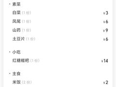 -蜀皇·菌汤鲜黄牛肉汤锅(宽窄巷子店)