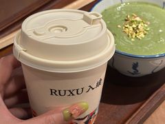 -RUXU入续糖水铺与包(卓悦中心店)