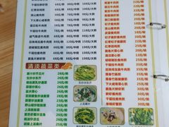 -南记食粥坊·宵夜大排档(莲花总店)