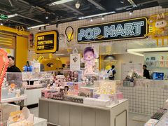 -泡泡玛特POPMART(上海环球港店)