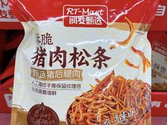 -大润发(鹤山店)