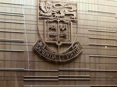 -香港大学