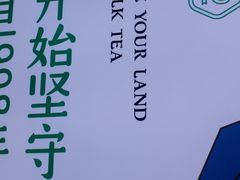 -仙雨林·奶茶鲜果茶(书院巷店)