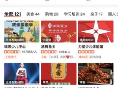 -亦庄创意生活广场