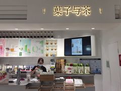 -叶子与茶(苏宁广场店)