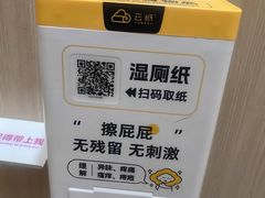 -万达广场(金堂店)
