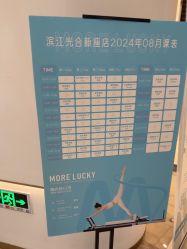 -路堤·普拉提