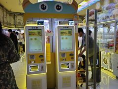 -万达广场(南京江宁店)