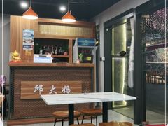大堂-邱大妈水煮(龙山店)