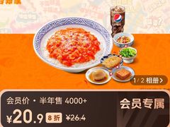 -吉野家(复兴路第二餐厅店)