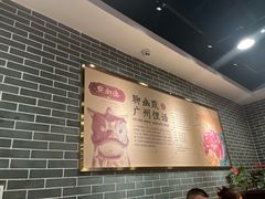 -点都德(千灯湖环宇城店)
