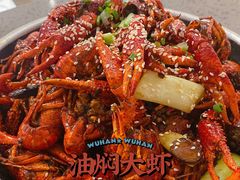 -一棠龙虾•王牌虾球(楚河汉街店)