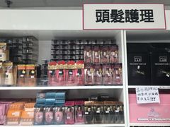 -我的公主美妆(旺角店)