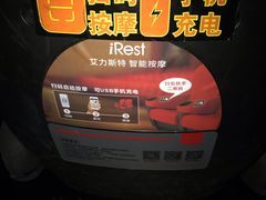 -幸福蓝海国际影城(崇安寺T12店)