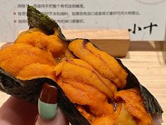 -小十Omakase(地王大厦店)