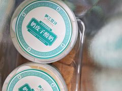 -尹三豆汁(前门旗舰店)