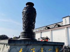 -镇江博物馆