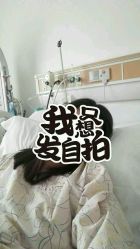 点击看大图 -天津和睦家医院