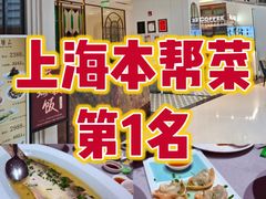 -蘭心·臻品(瑞虹太阳宫店)