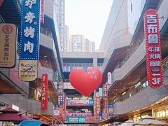 -中贸广场