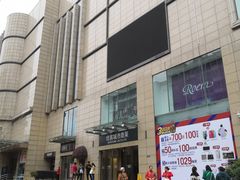 -优客城市奥莱