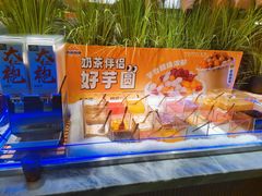 -欢乐牧场主题自助料理(T12店)