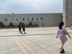 -沈阳“九·一八”历史博物馆