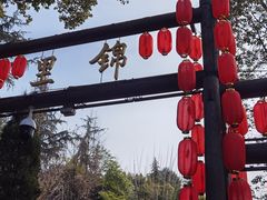 -成都武侯祠博物馆