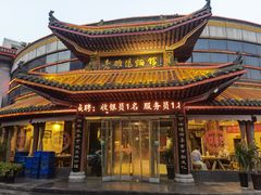 -老雒阳面馆·水席(偃师店)