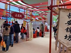 -北京世纪金源购物中心(远大路店)