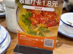 -厝味火锅·潮汕卤水火锅(十一合店)