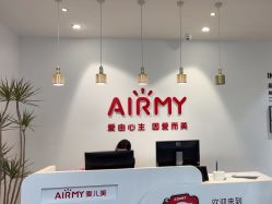 -爱儿美儿童摄影亲子馆(五路居店)