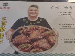 -阪尚皇·原切牛排·烤肉火锅自助(北京路店)