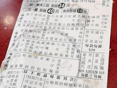 车仔面-新记车仔面