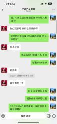 -Yestar宁波艺星整形医院