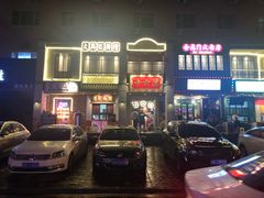 门面-十六蒲(桂林路店)