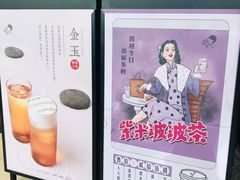 -喜茶(上海兴业太古汇店)