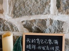 -石头会唱歌融来+北港岚台两岸交流中心
