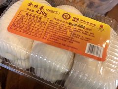 -国际饭店·帆声西饼屋(黄河路店)