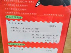 -熊猫邮局(少城店)