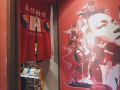 -为你钟情咖啡馆(春熙路太古里步行街店)