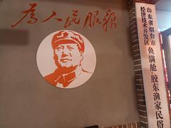 -鱼满舱.海鲜.鲁菜胶东渔家民俗村(金沙滩店)