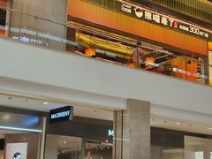 -ajidou阿吉豆(大连柏威年购物中心店)