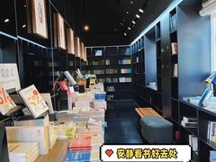 -钟书阁(松江泰晤士小镇店)