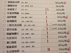 -陈麻婆豆腐总店