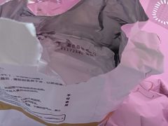 -哈根达斯(国瑞店)