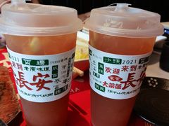 -长安·大茶饭