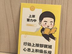-荔枝共享自习室