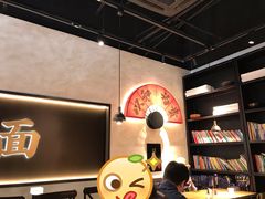 大堂-和府捞面(壹方天地店)